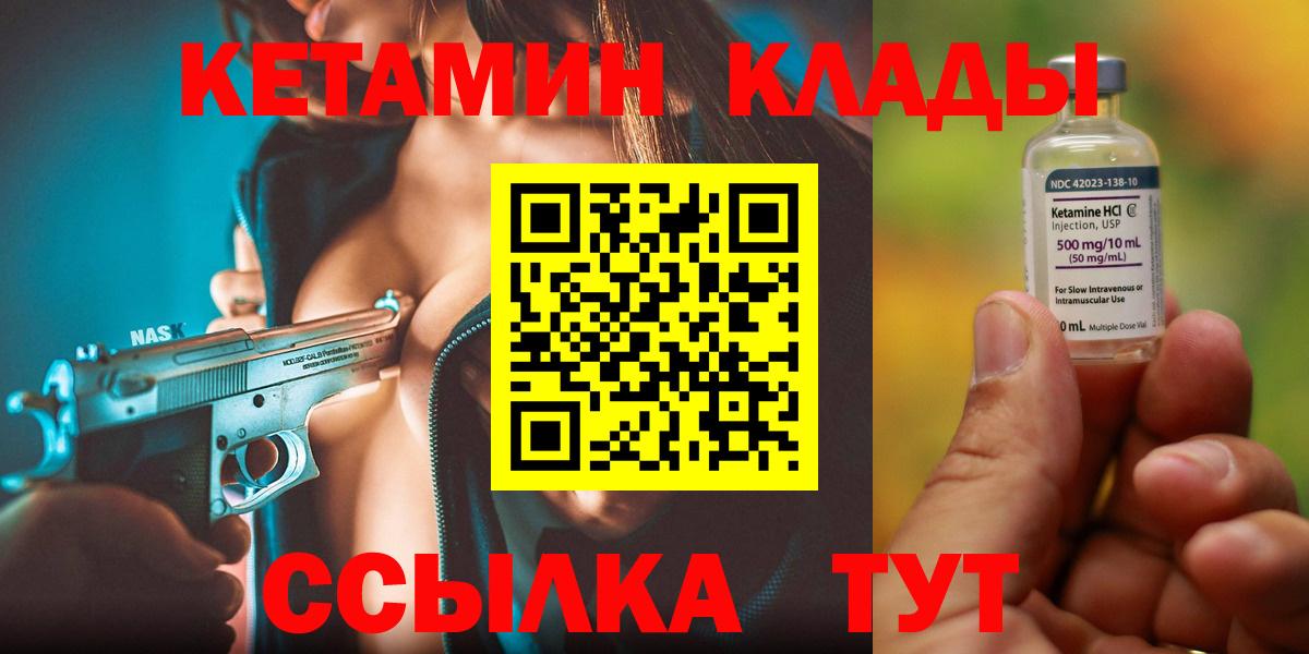 АМФЕТАМИН Новотроицк