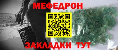 кокс Славянск-на-Кубани