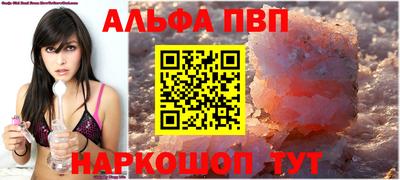 кокс Славянск-на-Кубани