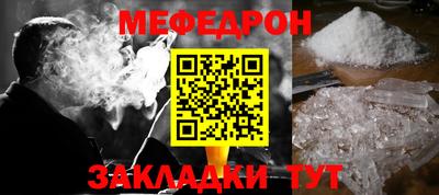 кокс Славянск-на-Кубани