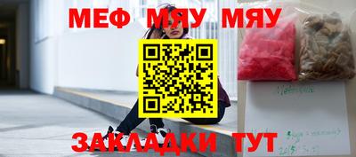 кокаин перу Сланцы