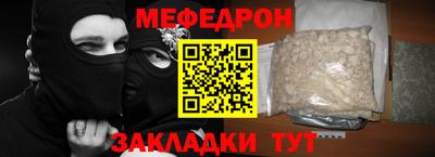 кокс Славянск-на-Кубани