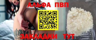 кокаин перу Сланцы