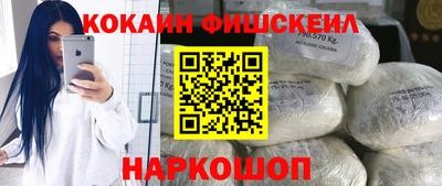 кокаин перу Сланцы
