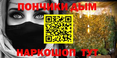 кокс Славянск-на-Кубани