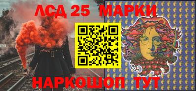 кокаин перу Сланцы