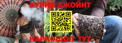 кокаин перу Сланцы