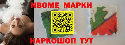 кокс Славянск-на-Кубани