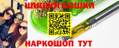 кокаин перу Сланцы