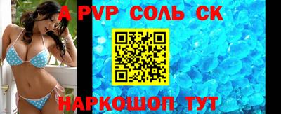 кокаин перу Сланцы