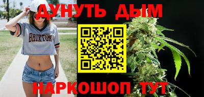 кокаин перу Сланцы