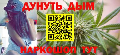 кокс Славянск-на-Кубани