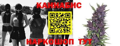кокаин перу Сланцы