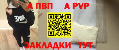 кокс Славянск-на-Кубани