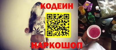 кокс Славянск-на-Кубани