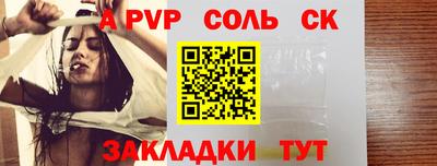 кокаин перу Сланцы