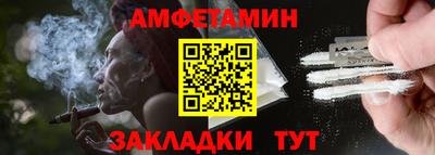 кокаин перу Сланцы