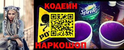 кокс Славянск-на-Кубани