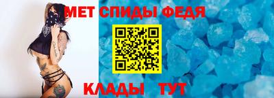 кокс Славянск-на-Кубани