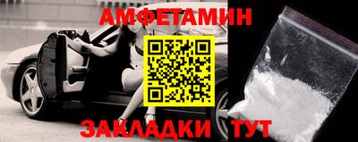кокаин перу Сланцы