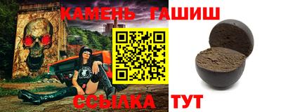 кокаин перу Сланцы