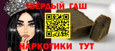 кокс Славянск-на-Кубани