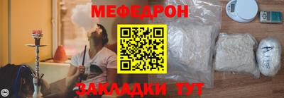 кокс Славянск-на-Кубани