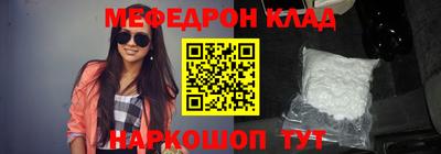 кокаин перу Сланцы