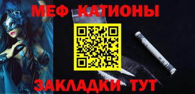кокаин перу Сланцы