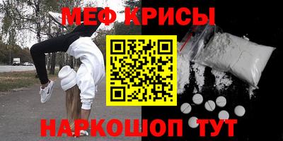 кокс Славянск-на-Кубани