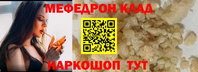 кокаин перу Сланцы
