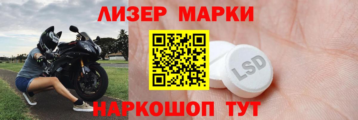 Марихуана  ГАШ  Вход с VPN  Мефедрон   Марихуана  Новотроицк  ГАШ 